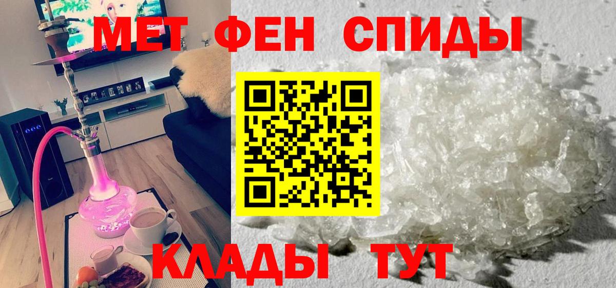 hydra онион  Амфетамин Premium  Вход с VPN  Каспийск  Amphetamine 