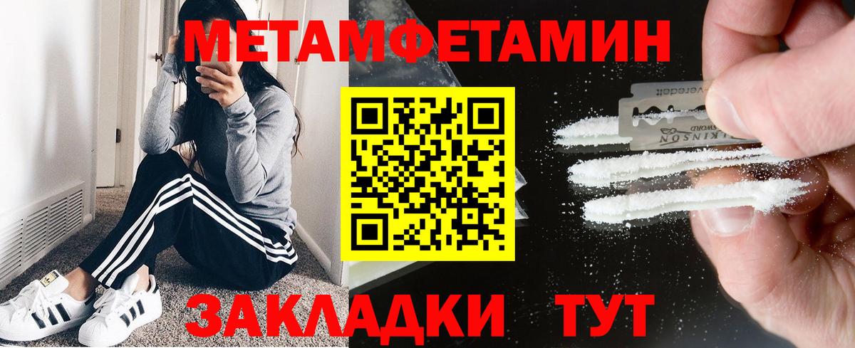 АМФ 98% Каспийск