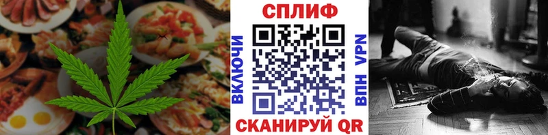 Canna-Cookies конопля  Каспийск 