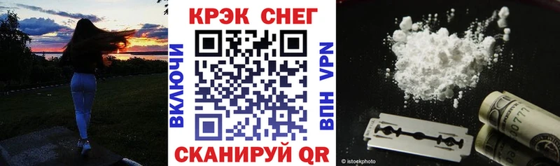 купить наркотик  площадка клад  КОКАИН Эквадор  Каспийск 