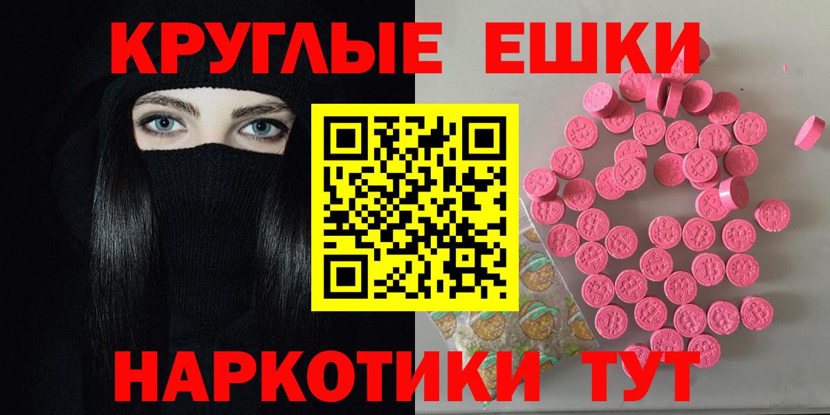 Ecstasy Cube Каспийск