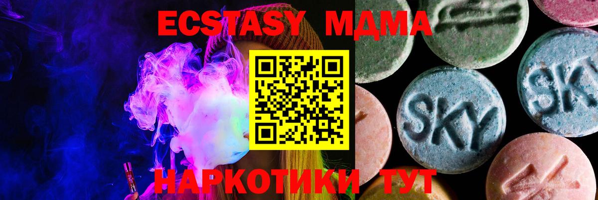Каспийск  где продают   ЭКСТАЗИ  Вход с VPN  Ecstasy mix  Ecstasy mix 