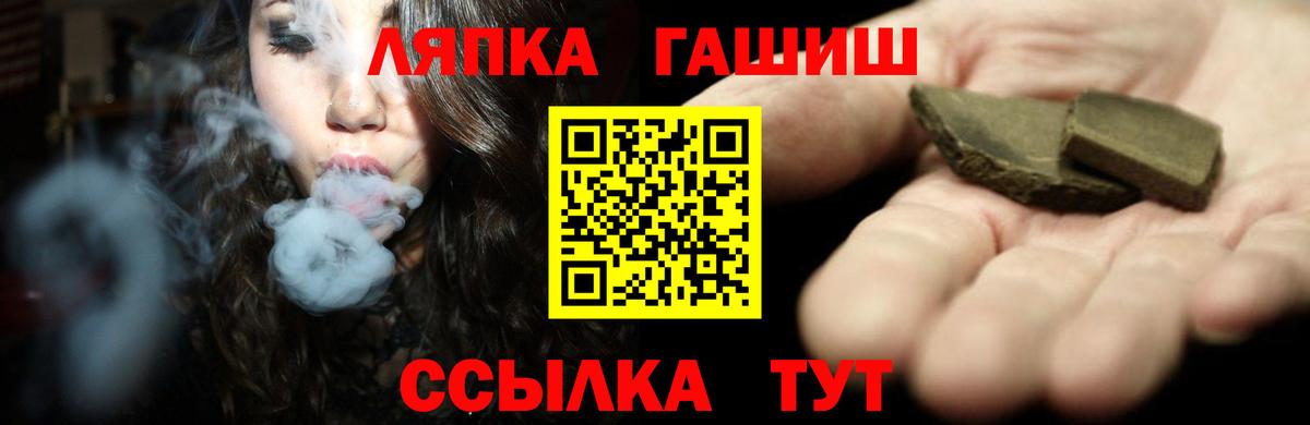 Каспийск  ГАШ гарик  ГАШ убойный  ГАШИШ  где купить наркоту  Вход с VPN 