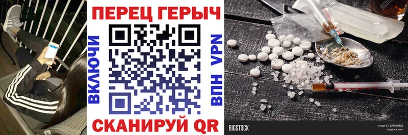 ГЕРОИН белый  где можно купить   Каспийск 