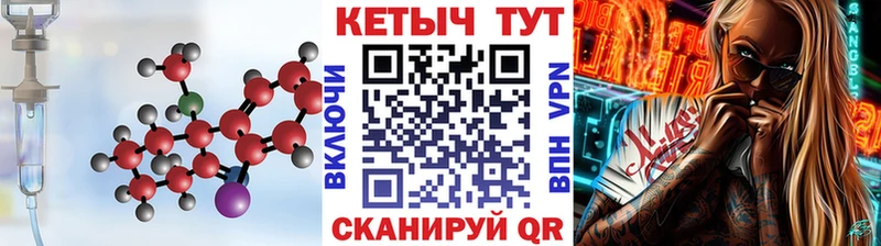 купить наркотик  Каспийск  Кетамин ketamine 