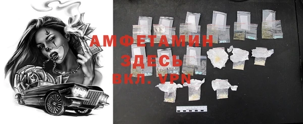 ECSTASY Балабаново