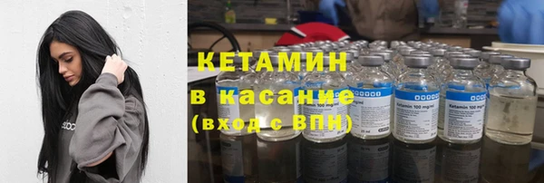 ECSTASY Балабаново