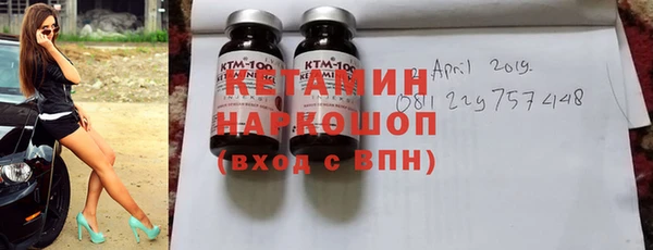 Альфа ПВП Аркадак
