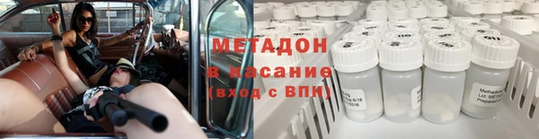 ECSTASY Балабаново