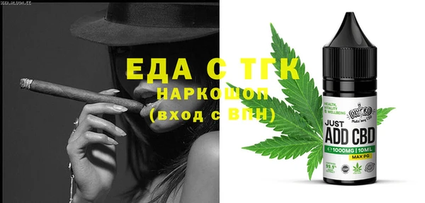 а пвп мука Балахна