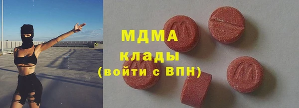 ECSTASY Балабаново