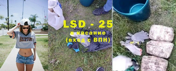 ECSTASY Балабаново