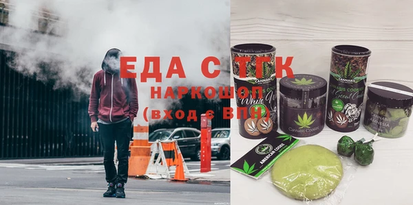 а пвп мука Балахна