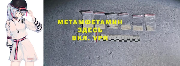 а пвп мука Балахна