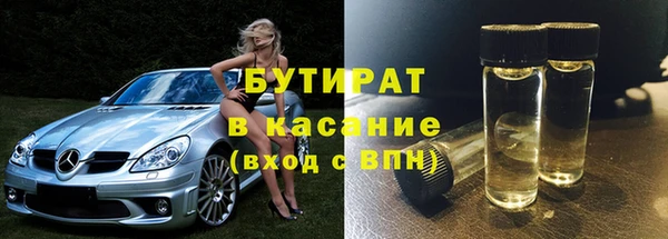 ECSTASY Балабаново
