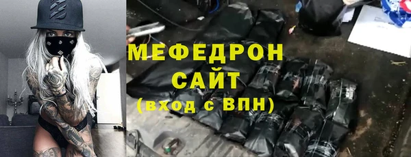 а пвп мука Балахна