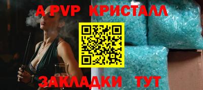 мескалин Краснодар