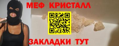 дистиллят марихуана Кунгур
