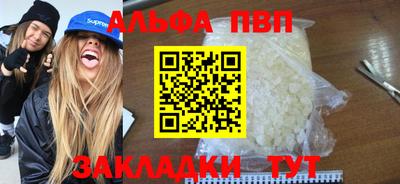 MDMA Premium VHQ Краснознаменск