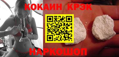 мескалин Краснодар