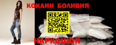 мескалин Краснодар