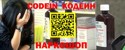 мескалин Краснодар