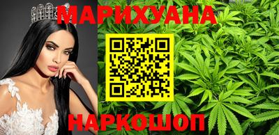 дистиллят марихуана Кунгур