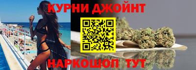 каннабис Кумертау