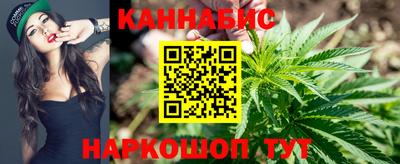 мескалин Краснодар