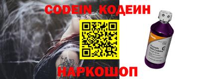 мескалин Краснодар