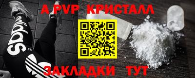 мескалин Краснодар