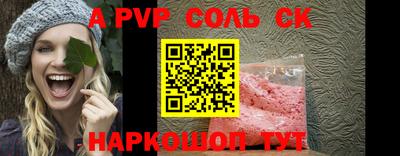 прущая мука Краснокаменск