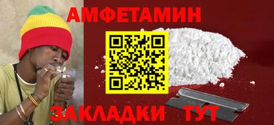 мескалин Краснодар