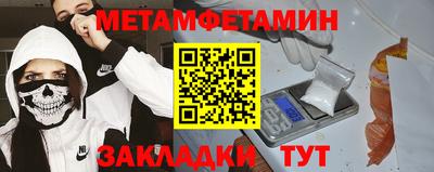 мескалин Краснодар
