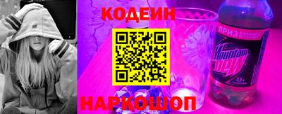 прущая мука Краснокаменск
