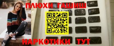 прущая мука Краснокаменск