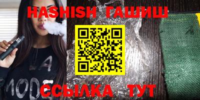 прущая мука Краснокаменск