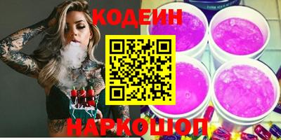 прущая мука Краснокаменск