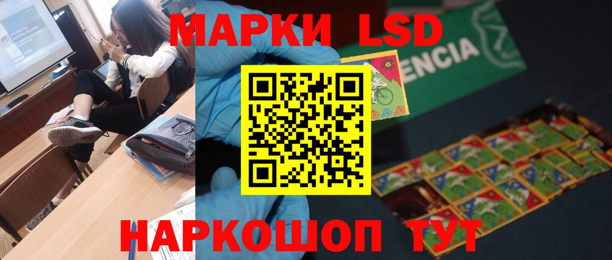 LSD-25 экстази ecstasy Каспийск