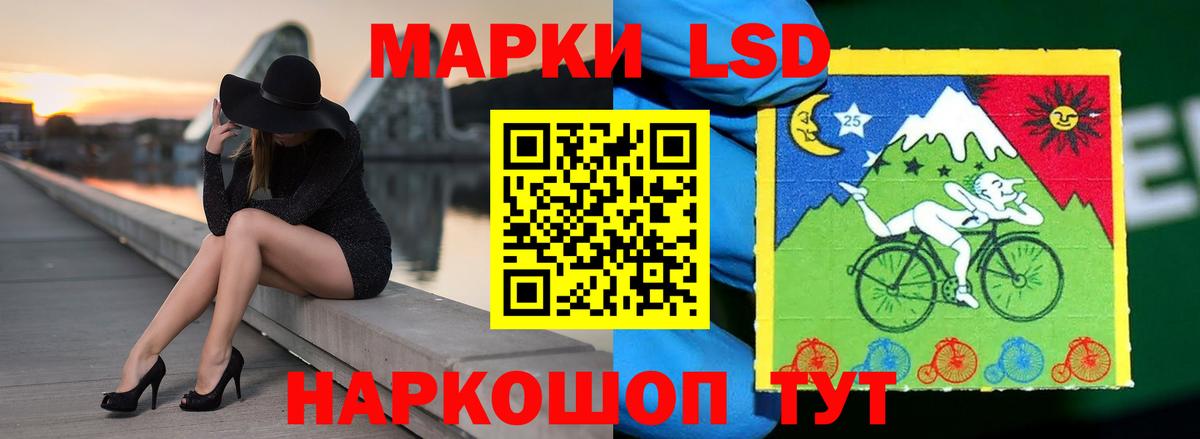 ЛСД экстази  Лсд 25 экстази кислота  Вход с VPN  Каспийск  Лсд 25 экстази кислота 