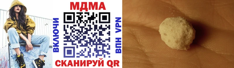 дарнет шоп Каспийск MDMA молли