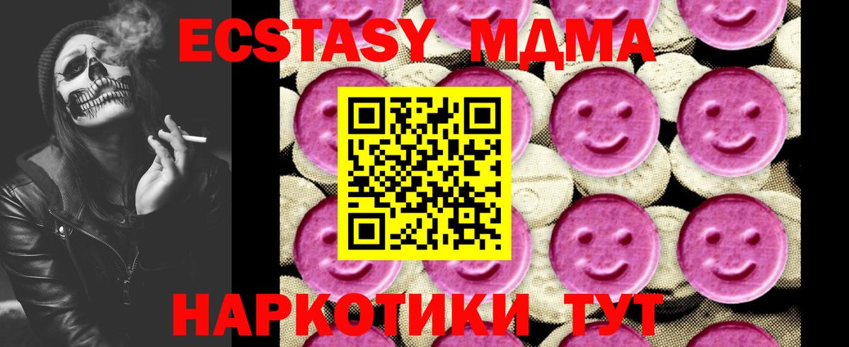 КОКАИН  Конопля  Каспийск  Гашиш  Мефедрон кристаллы  Вход с VPN 