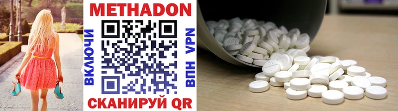 наркотики Каспийск Метадон methadone