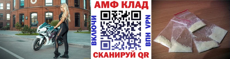 Метамфетамин витя  Каспийск 