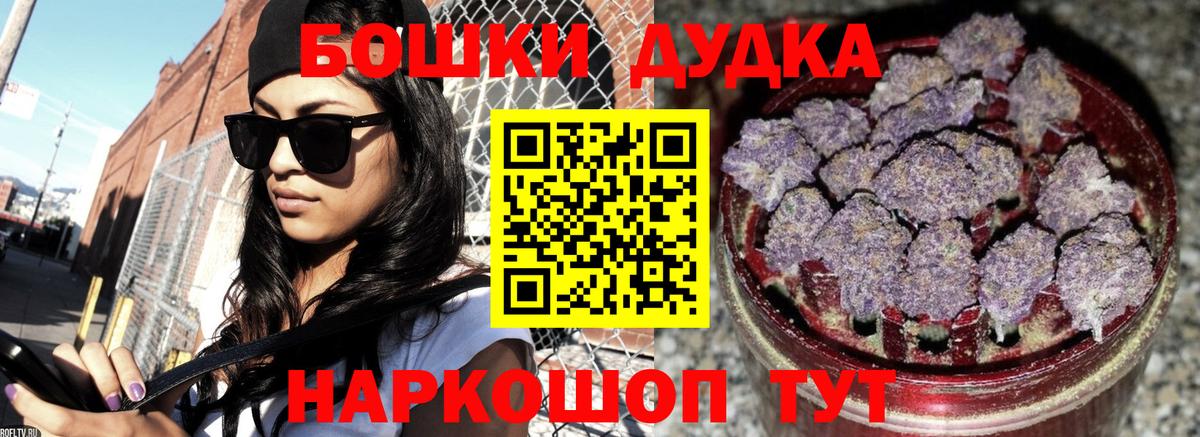 Каннабис конопля Каспийск